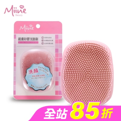 Miine - Miine親膚矽膠洗臉刷