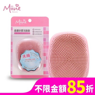 Miine Miine親膚矽膠洗臉刷