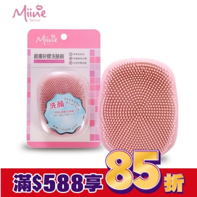 Miine Miine親膚矽膠洗臉刷