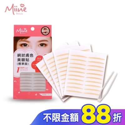 Miine Miine 網狀膚色美眼貼(標準80枚)