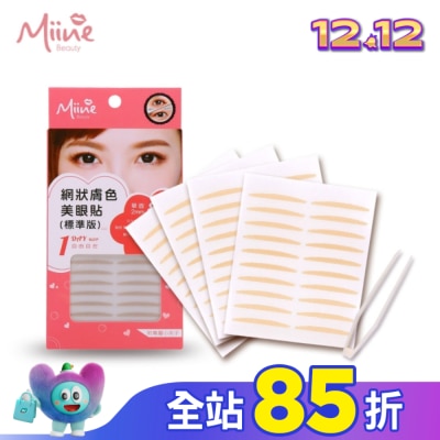 Miine Miine 網狀膚色美眼貼(標準80枚)
