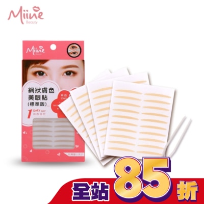 Miine Miine 網狀膚色美眼貼(標準80枚)