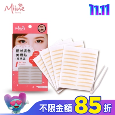 Miine Miine 網狀膚色美眼貼(標準80枚)