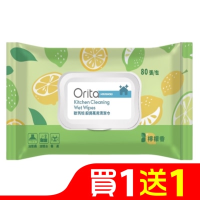 ORITA 歐芮坦廚房萬用清潔巾 80張