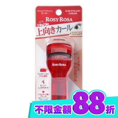 ROSYROSA ROSY ROSA 完美捲翹睫毛夾 1入 image