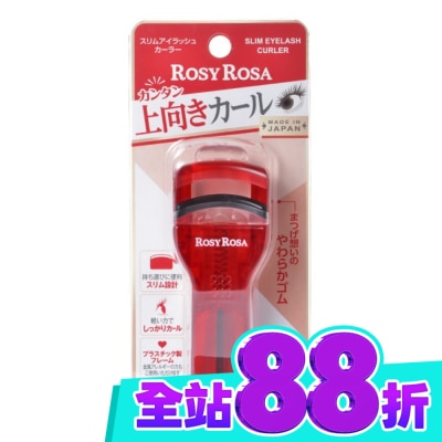 ROSYROSA ROSY ROSA 完美捲翹睫毛夾 1入 image