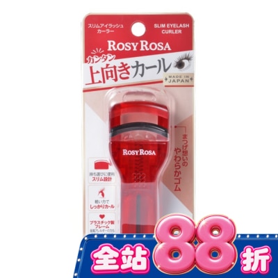 ROSYROSA - ROSY ROSA 完美捲翹睫毛夾 1入 image