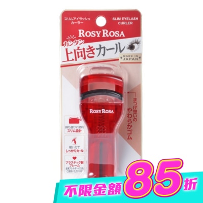 ROSYROSA - ROSY ROSA 完美捲翹睫毛夾 1入 image
