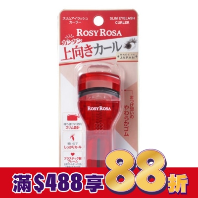 ROSYROSA ROSY ROSA 完美捲翹睫毛夾 1入
