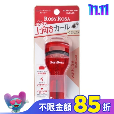 ROSYROSA ROSY ROSA 完美捲翹睫毛夾 1入