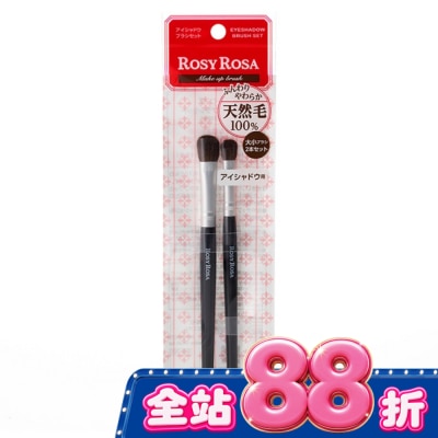 ROSYROSA - ROSY ROSA 簡約風天然毛眼影刷組 2入 image