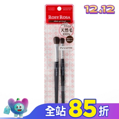 ROSYROSA ROSY ROSA 簡約風天然毛眼影刷組 2入