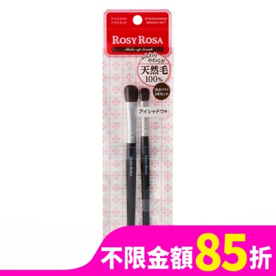 ROSYROSA ROSY ROSA 簡約風天然毛眼影刷組 2入