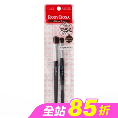 ROSYROSA - ROSY ROSA 簡約風天然毛眼影刷組 2入