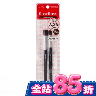 ROSYROSA - ROSY ROSA 簡約風天然毛眼影刷組 2入 image