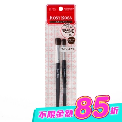 ROSYROSA - ROSY ROSA 簡約風天然毛眼影刷組 2入 image