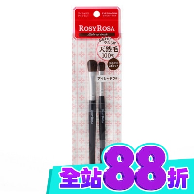 ROSYROSA ROSY ROSA 簡約風天然毛眼影刷組 2入 image