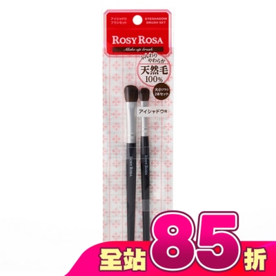 ROSYROSA - ROSY ROSA 簡約風天然毛眼影刷組 2入