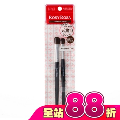 ROSYROSA - ROSY ROSA 簡約風天然毛眼影刷組 2入