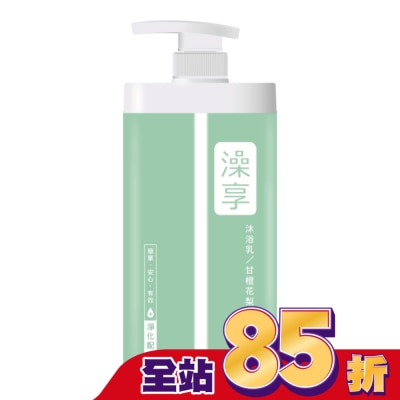 澡享 澡享沐浴乳-甘橙花梨木1000g