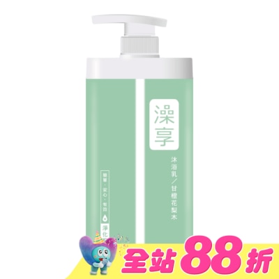 澡享 - 澡享沐浴乳-甘橙花梨木1000g