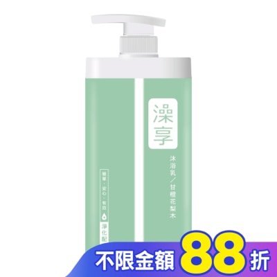 澡享 澡享沐浴乳-甘橙花梨木1000g