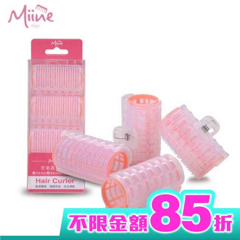 Miine 空氣感髮捲夾(4入)
