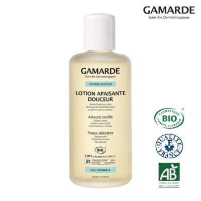 珂瑪德 GAMARDE 珂瑪德 高山薰衣草舒敏化妝水 200ml