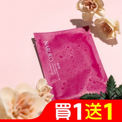 NARUKO 牛爾親研 NARUKO森玫瑰水立方保濕面膜EX 10入