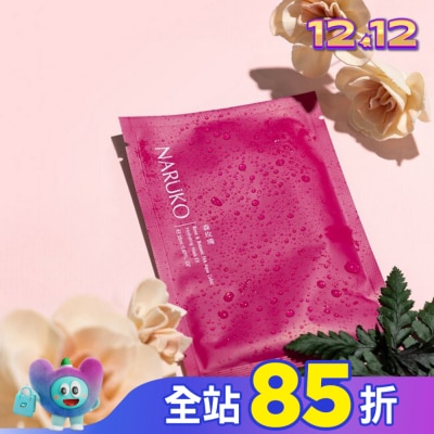 NARUKO 牛爾親研 NARUKO森玫瑰水立方保濕面膜EX 10入