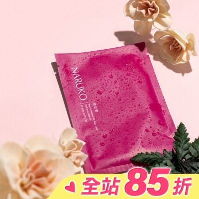 NARUKO 牛爾親研 NARUKO森玫瑰水立方保濕面膜EX 10入