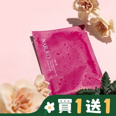 NARUKO 牛爾親研 NARUKO森玫瑰水立方保濕面膜EX 10入
