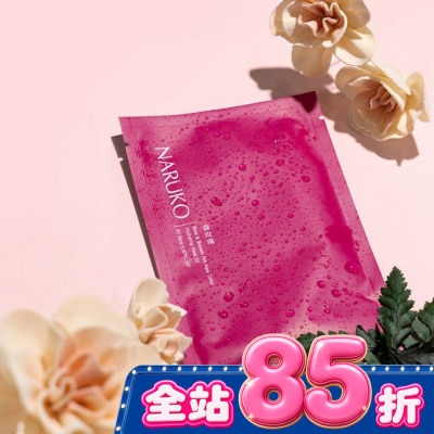NARUKO 牛爾親研 NARUKO森玫瑰水立方保濕面膜EX 10入 image