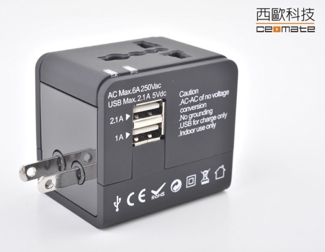 西歐科技 CME-AD01-3 雙USB萬國充電器加送皮套