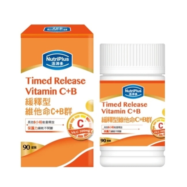 活沛多 緩釋型維他命C+B群 90錠 image