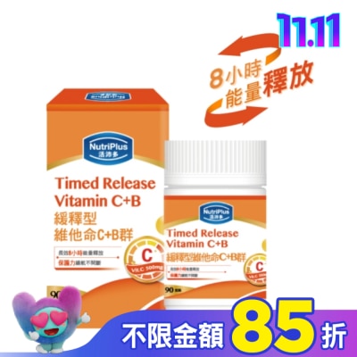 NutriPlus 活沛多 活沛多 緩釋型維他命C+B群 90錠