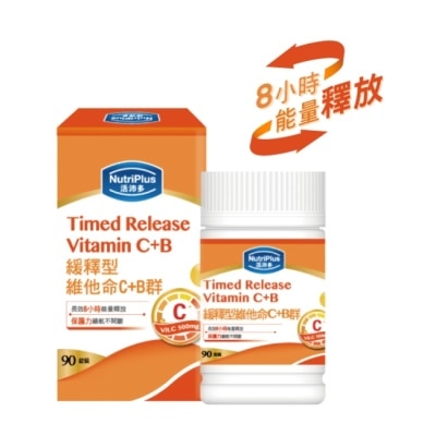 NutriPlus 活沛多 - 活沛多 緩釋型維他命C+B群 90錠 image