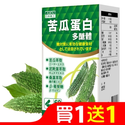 AJIOU 日本味王苦瓜多醣體複合膠囊60粒