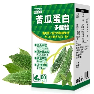 AJIOU 日本味王 - 日本味王苦瓜多醣體複合膠囊60粒