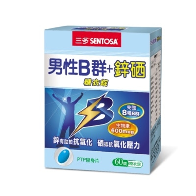Sentosa 三多 - 三多男性B群+鋅硒糖衣錠60錠