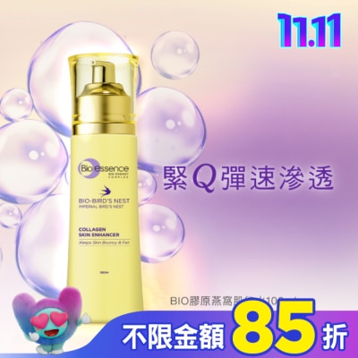Bio-essence 碧歐斯 碧歐斯 BIO膠原燕窩肌能水100ml