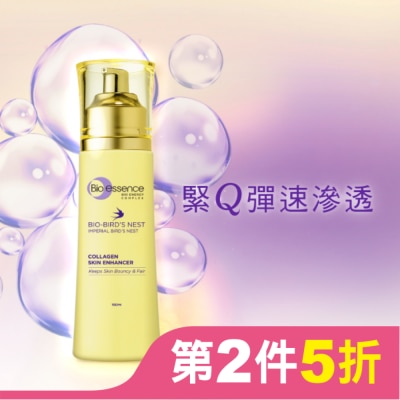 Bio-essence 碧歐斯 碧歐斯 BIO膠原燕窩肌能水100ml
