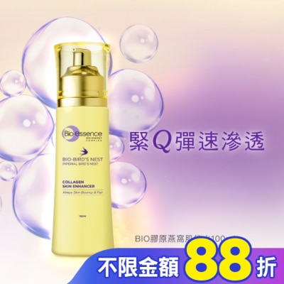 Bio-essence 碧歐斯 碧歐斯 BIO膠原燕窩肌能水100ml