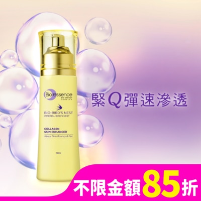 Bio-essence 碧歐斯 碧歐斯 BIO膠原燕窩肌能水100ml