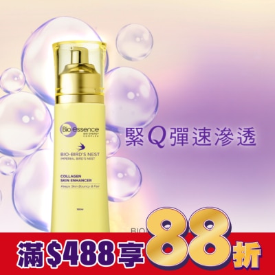 Bio-essence 碧歐斯 碧歐斯 BIO膠原燕窩肌能水100ml