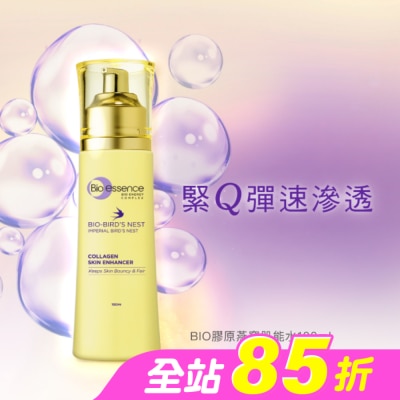 Bio-essence 碧歐斯 - 碧歐斯 BIO膠原燕窩肌能水100ml