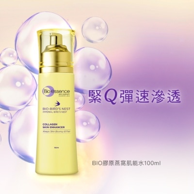 Bio-essence 碧歐斯 碧歐斯 BIO膠原燕窩肌能水100ml