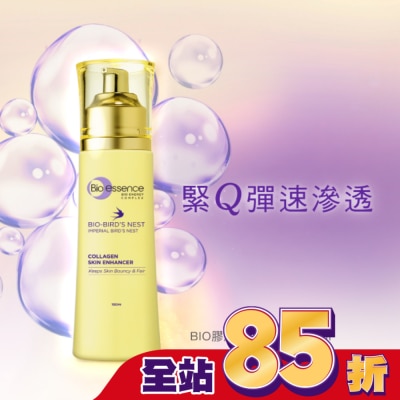 Bio-essence 碧歐斯 碧歐斯 BIO膠原燕窩肌能水100ml