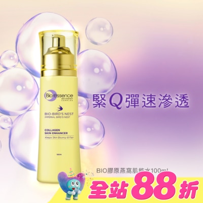 Bio-essence 碧歐斯 - 碧歐斯 BIO膠原燕窩肌能水100ml