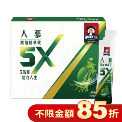 QUAKER 桂格 5X人蔘濃縮精華飲盒裝18包